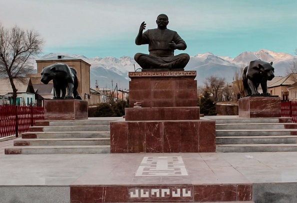 Балыкчи