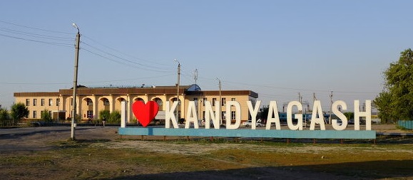 Кандыагаш