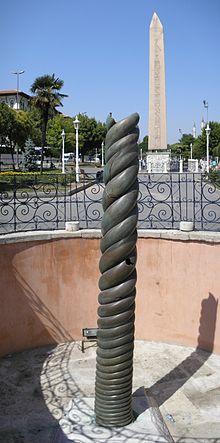 Ипподром (В Meydani) (Стамбул)