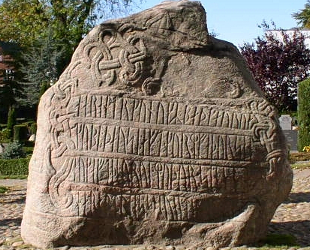 Рунические камни Джеллинг
