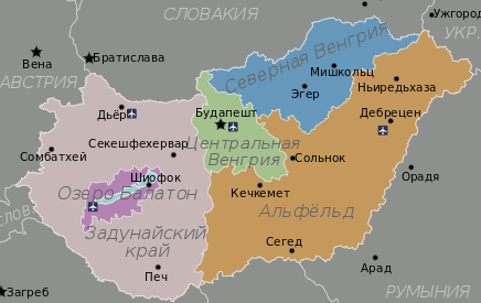 Венгрия