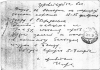 Dyatlov Pass Incident