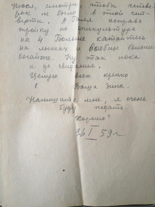 Зинаида Колмогорова
