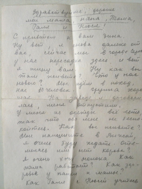Зинаида Колмогорова
