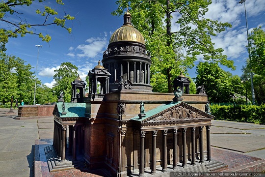 Александровский парк