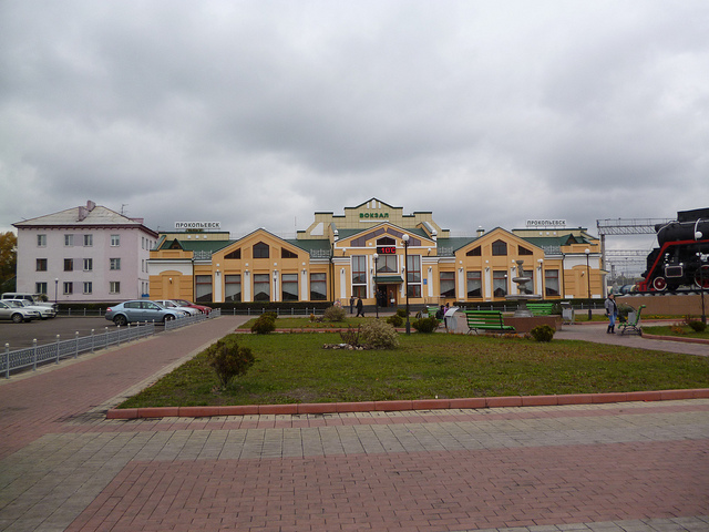 Прокопьевск