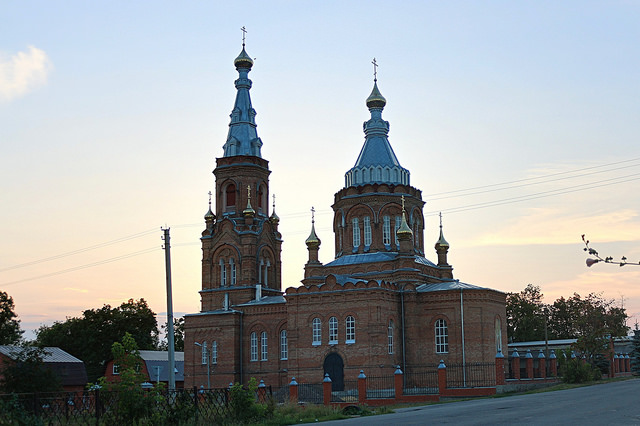 Льгов