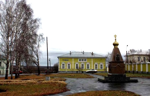 Туринск