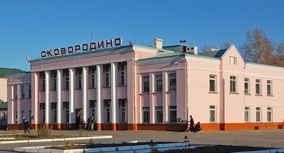 Сковородино