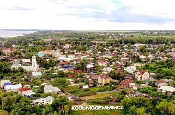 Козьмодемьянск