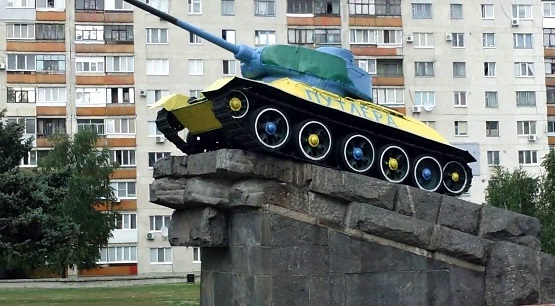 Лисичанск