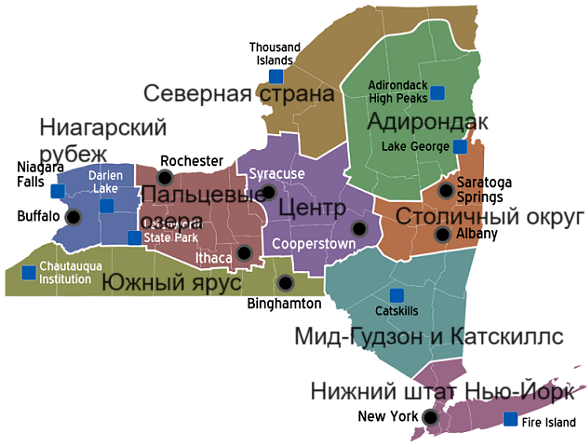 Штат Нью-Йорк